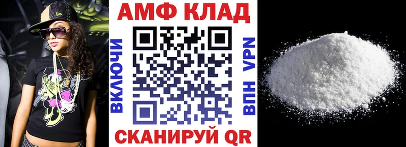 АМФ 97%  Кызыл 