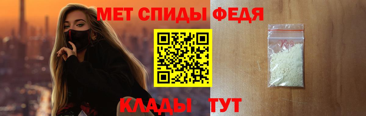 Amphetamine VHQ Кызыл