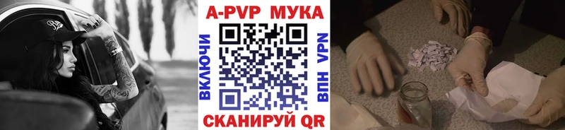даркнет сайт  Кызыл  APVP крисы CK 