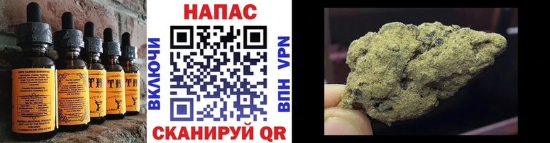 Печенье с ТГК конопля  где купить наркоту  Кызыл 