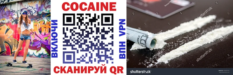 COCAIN 99%  Кызыл 