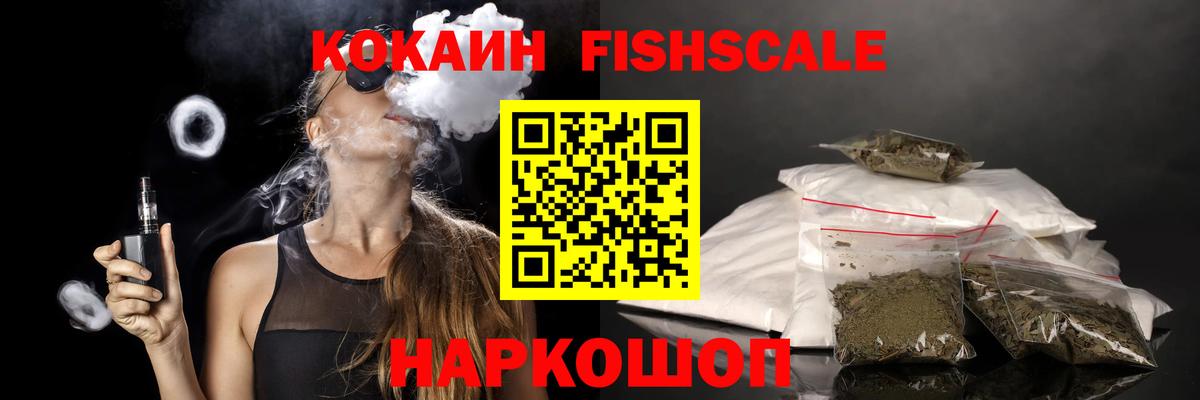 КОКАИН Колумбийский Кызыл