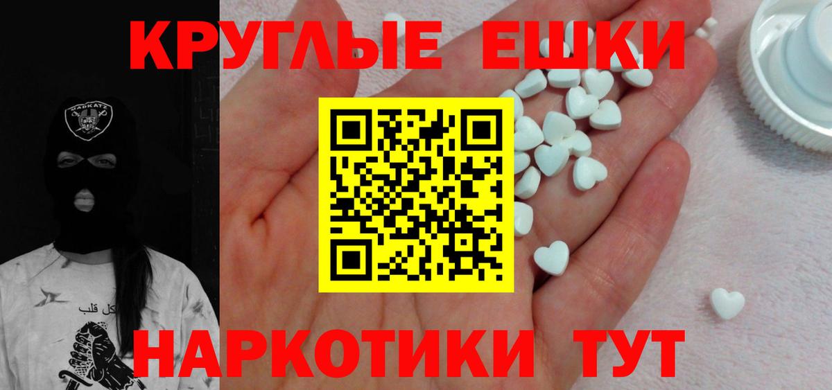 ЭКСТАЗИ бентли Кызыл