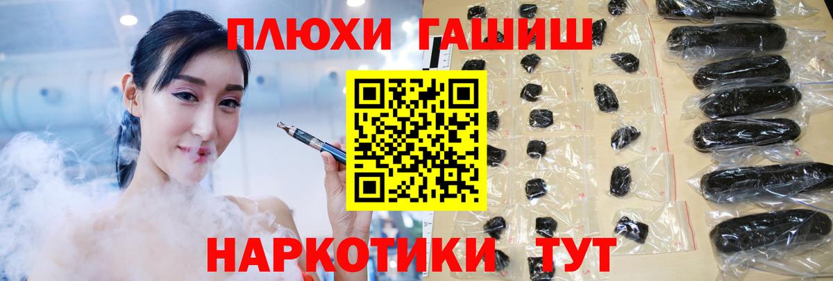 Галлюциногенные грибы Кызыл