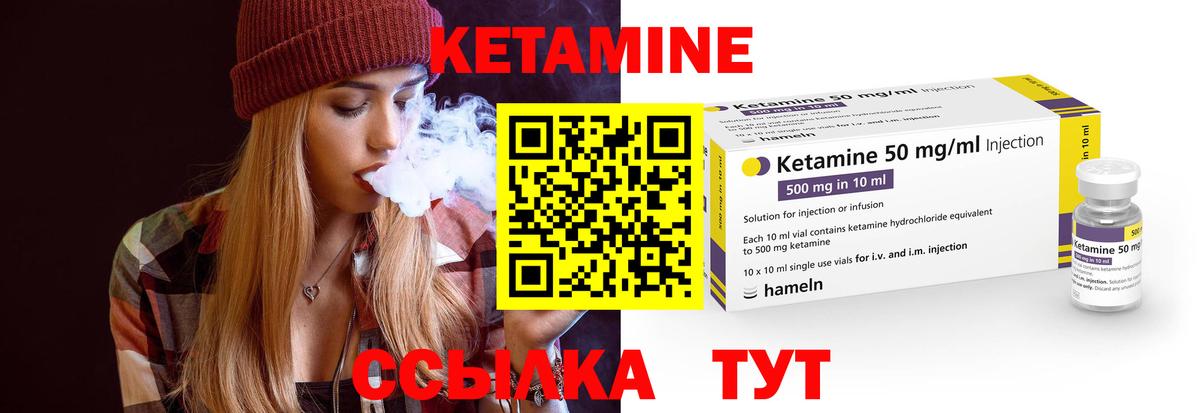 Кызыл  Кетамин ketamine  ОМГ ОМГ ссылка  КЕТАМИН ketamine  Вход с VPN 