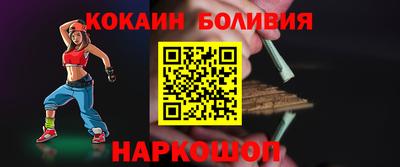 бошки Кингисепп