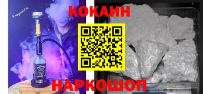 бошки Кингисепп
