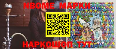 шишки Кимры