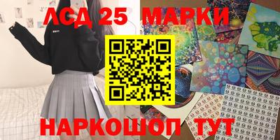 каннабис Кинель