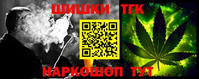 каннабис Кинель