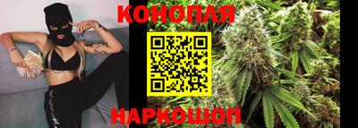 каннабис Кинель