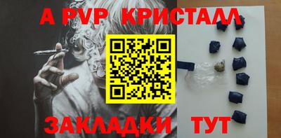 каннабис Кинель