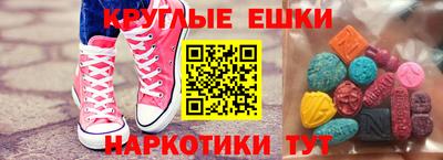 шишки Кимры