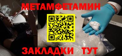 бошки Кингисепп