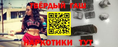 каннабис Кинель