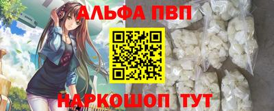 шишки Кимры