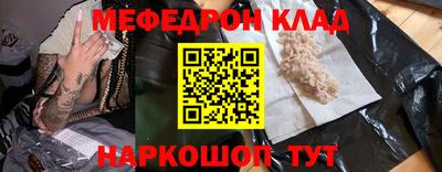 каннабис Кинель