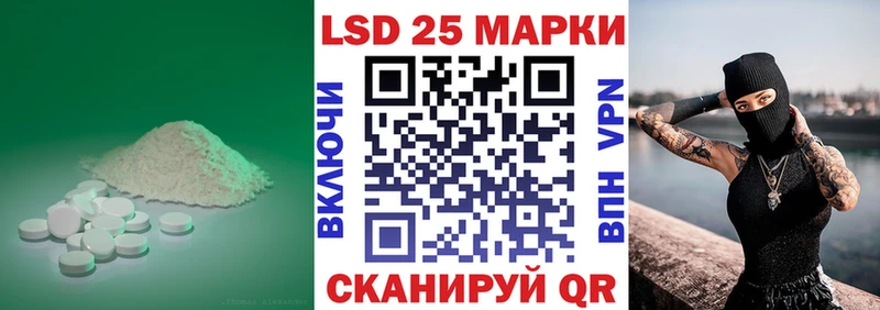 Лсд 25 экстази ecstasy  Кызыл 