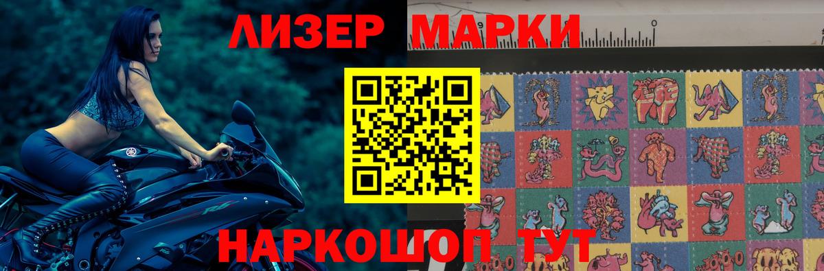 ЛСД экстази  KRAKEN ссылка  Вход с VPN  Кызыл  LSD-25 экстази кислота 