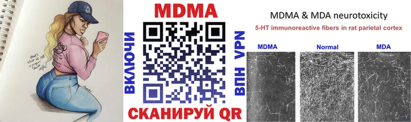 MDMA crystal Кызыл