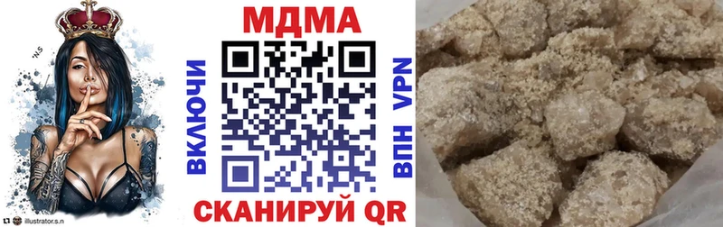 MDMA молли  дарнет шоп  Кызыл 