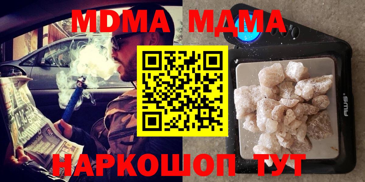 Меф кристаллы  Вход с VPN  МАРИХУАНА  Купить наркотики  Кызыл  Мефедрон  Гашиш  Конопля  ГАШИШ 