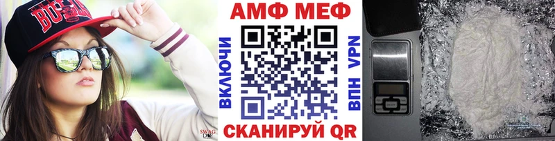МЕТАМФЕТАМИН винт  Кызыл 