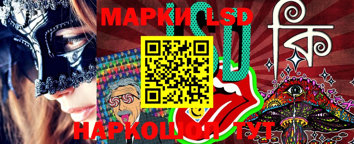 Марки N-bome 1,5мг  Марки NBOMe  Кызыл  Вход с VPN 