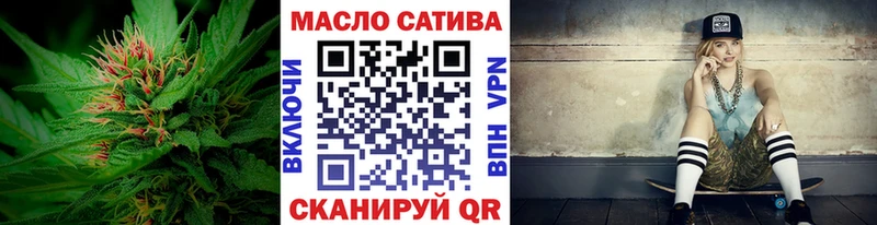 Дистиллят ТГК THC oil  где купить наркоту  Кызыл 