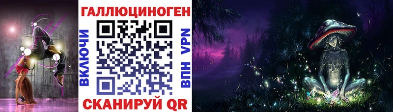 Галлюциногенные грибы Magic Shrooms  даркнет сайт  Кызыл 